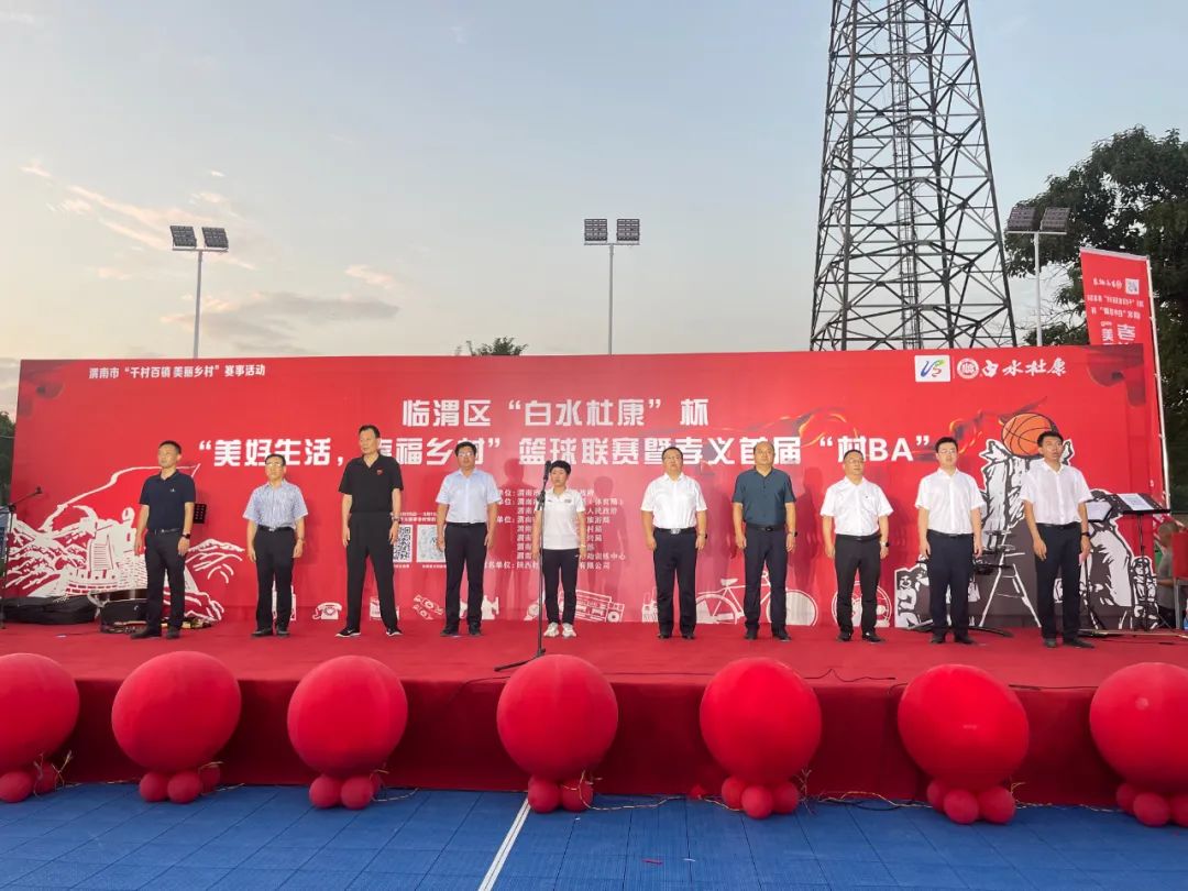 積極承擔企業(yè)責任，白水杜康為鄉(xiāng)村振興注入新動力
