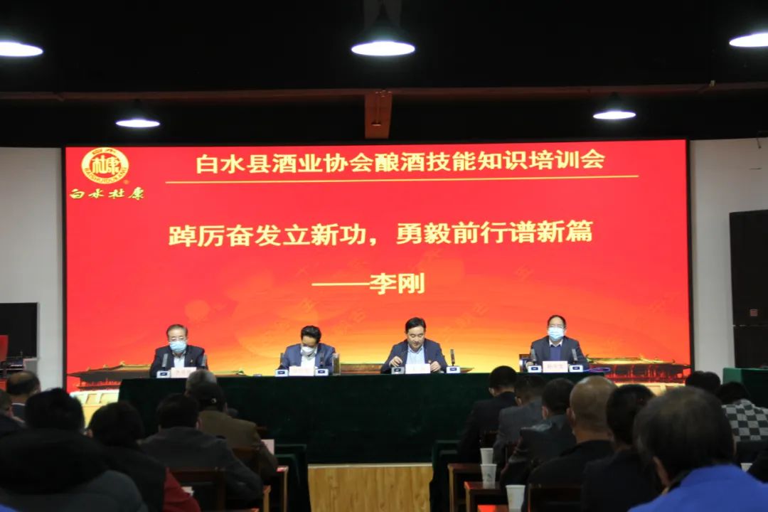 貫徹落實二十大精神，促進白酒產(chǎn)業(yè)化發(fā)展