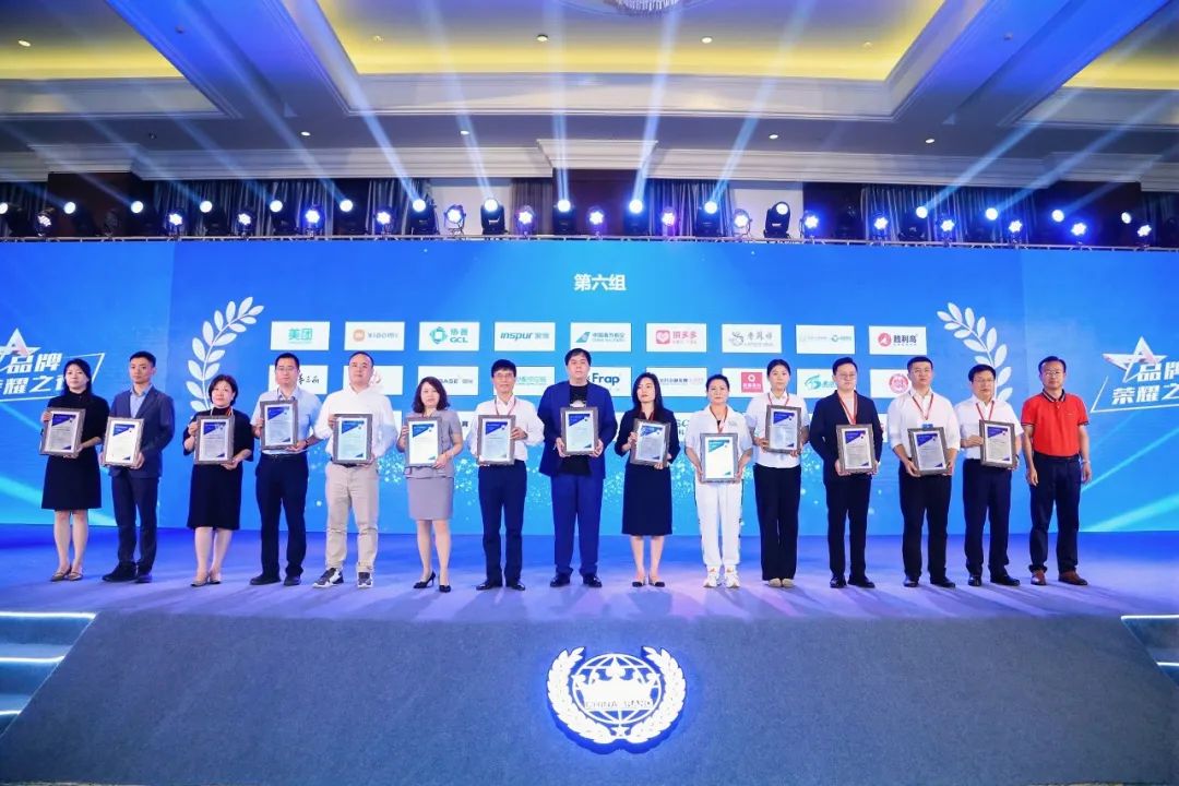 2025中國品牌博鰲峰會圓滿召開 陜西白水杜康斬獲“年度最佳品質(zhì)獎(jiǎng)”